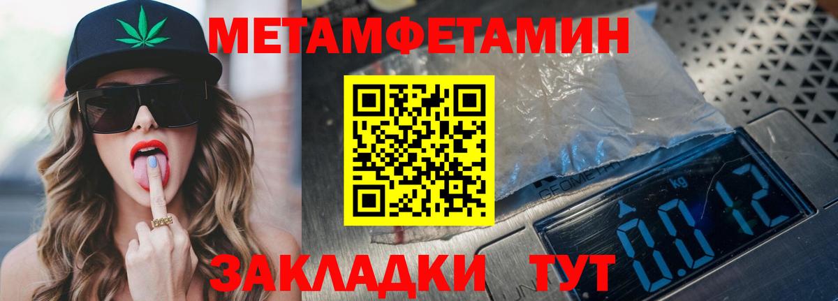 Гусев  Амфетамин 97%  Амфетамин  Вход с VPN 
