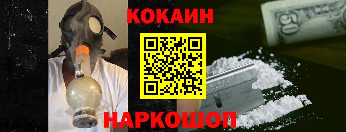 Гусев  COCAIN Columbia  Вход с VPN 