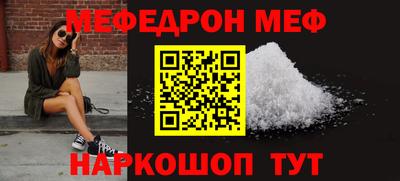 Альфа ПВП Балашиха