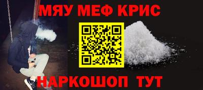 мескалин Балахна
