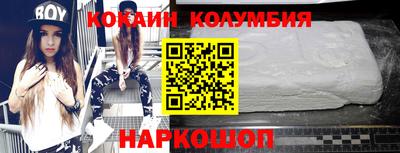 мефедрон Берёзовский