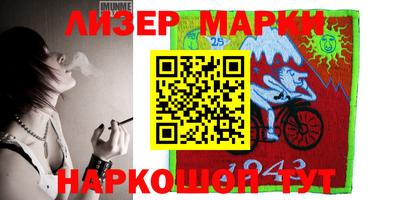 мефедрон VHQ Бийск