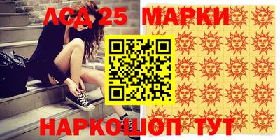 Альфа ПВП Балашиха