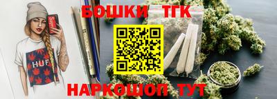 мескалин Балахна
