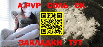 Альфа ПВП Балашиха