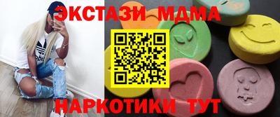 мескалин Балахна