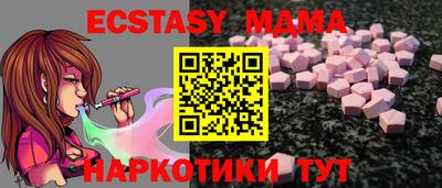 Альфа ПВП Балашиха