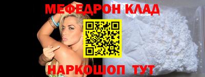 Альфа ПВП Балашиха