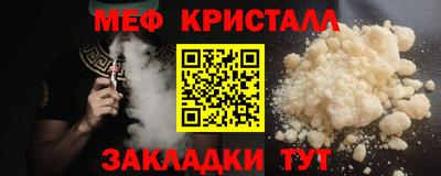 Альфа ПВП Балашиха
