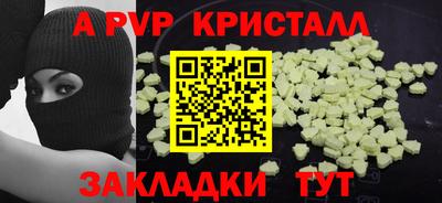 мдпв Балаково