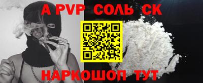 мескалин Балахна