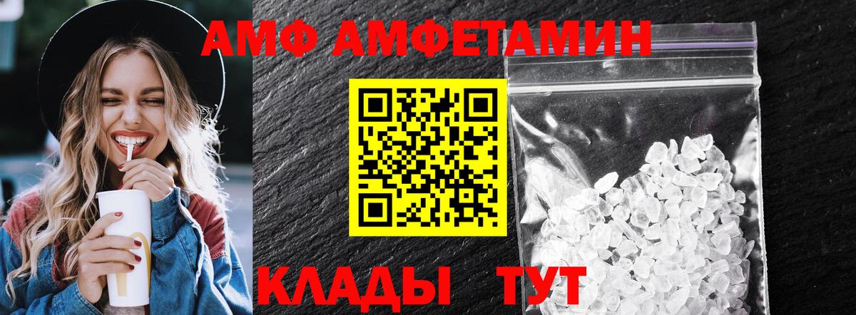 Гусев  МЕТАМФЕТАМИН мет  Вход с VPN 