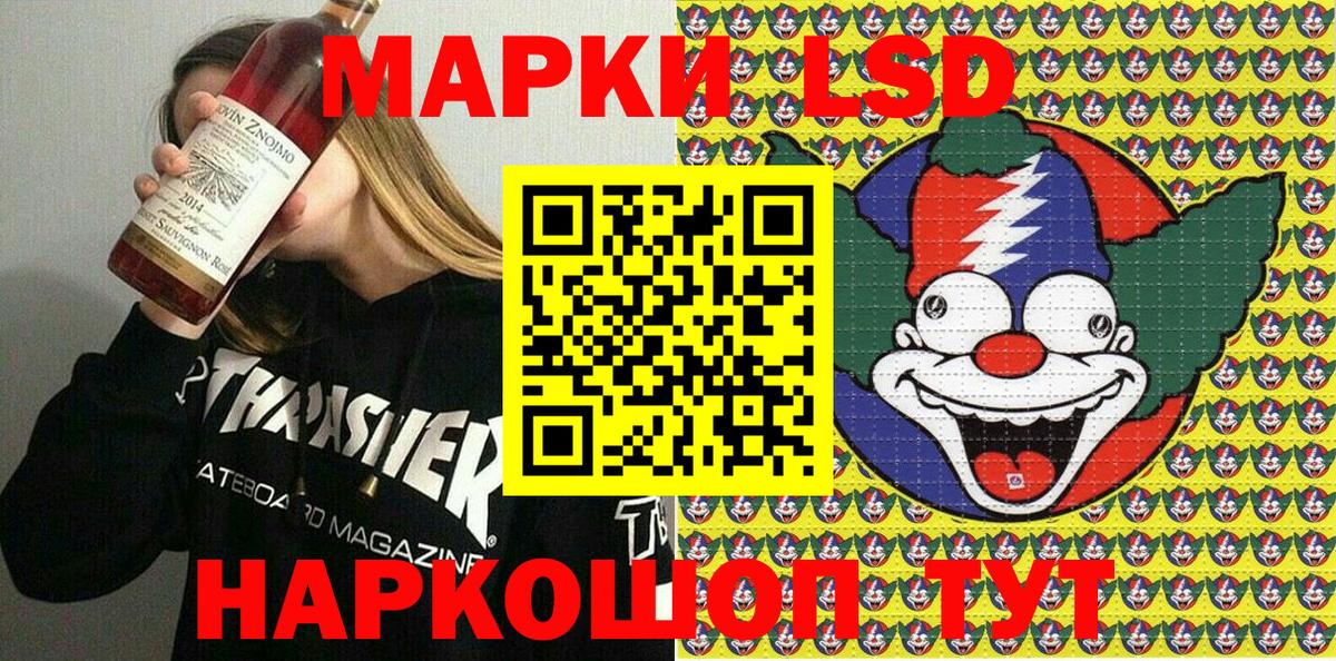 Марки NBOMe 1500мкг  Марки NBOMe 1500мкг  дарнет шоп  Гусев  Вход с VPN 