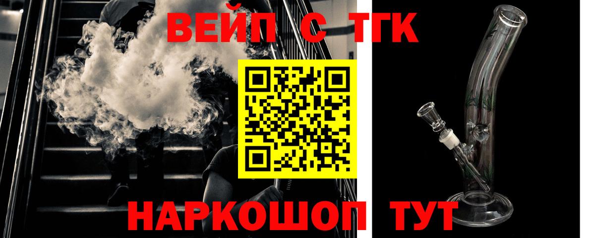 Дистиллят ТГК концентрат Гусев